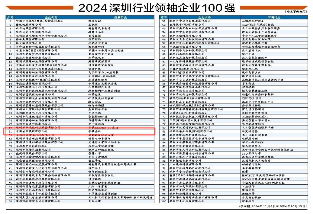 640 (1).png